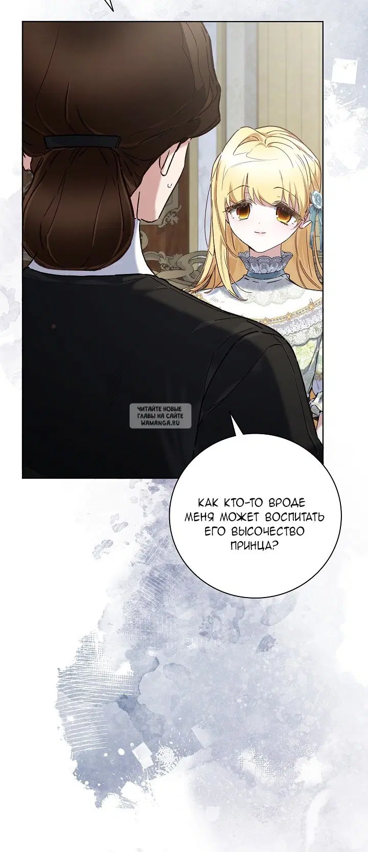 Page 26.000
