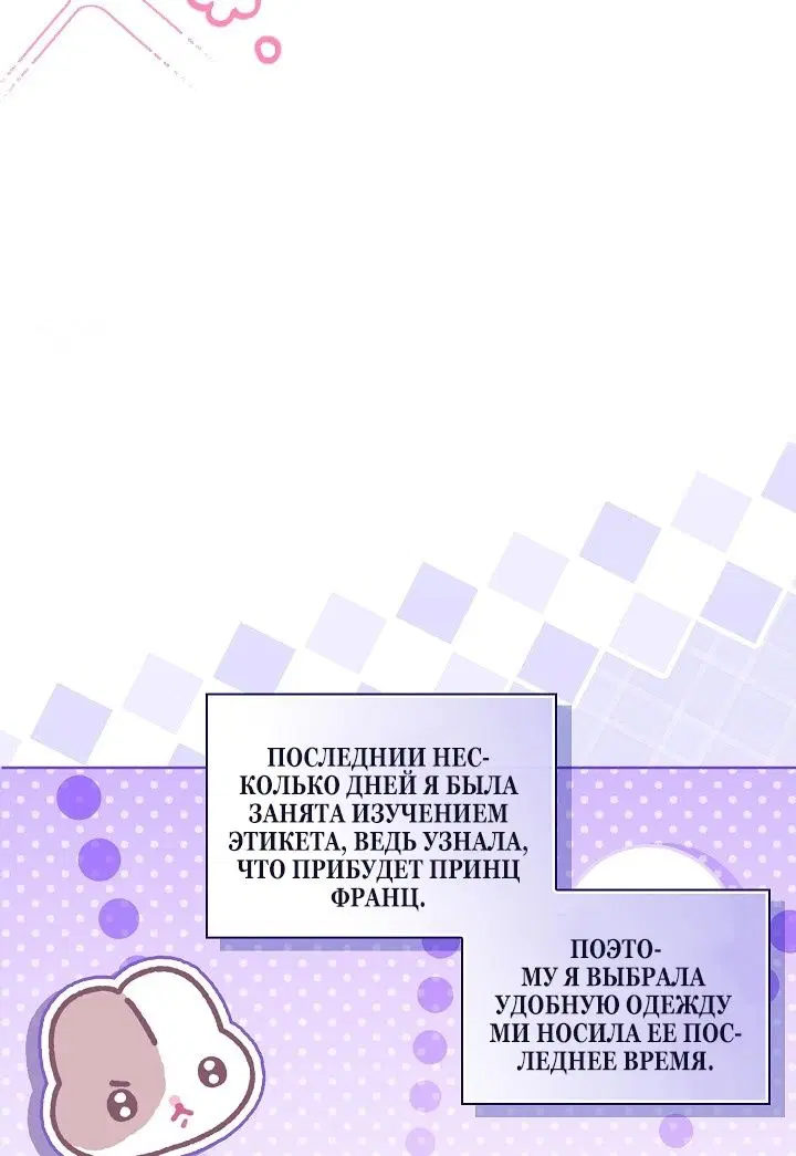Page 28.000