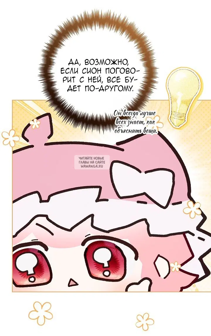 Page 29.000