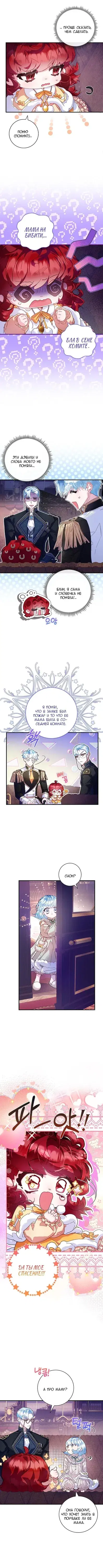 Page 2.001