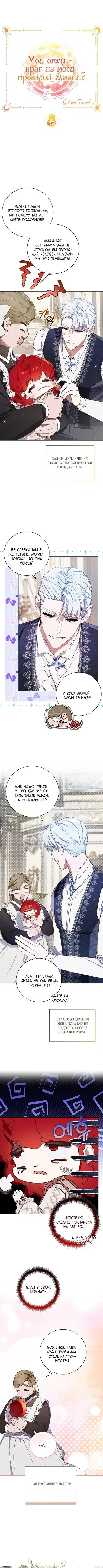 Page 2.001