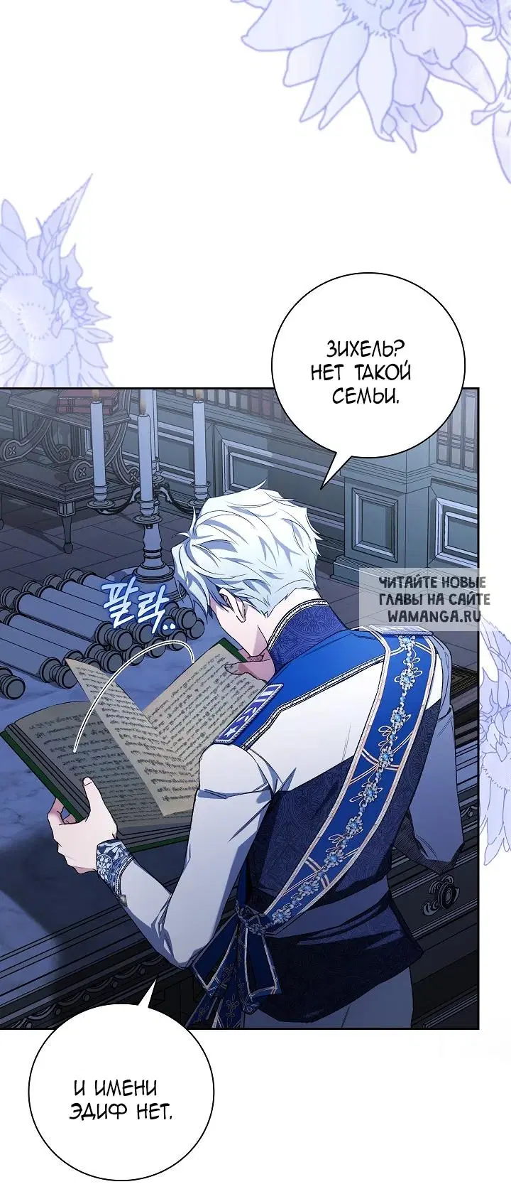 Page 2.000