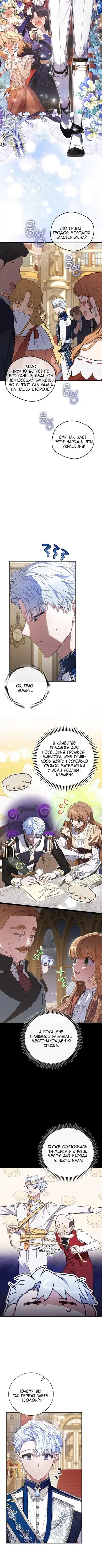 Page 2.001