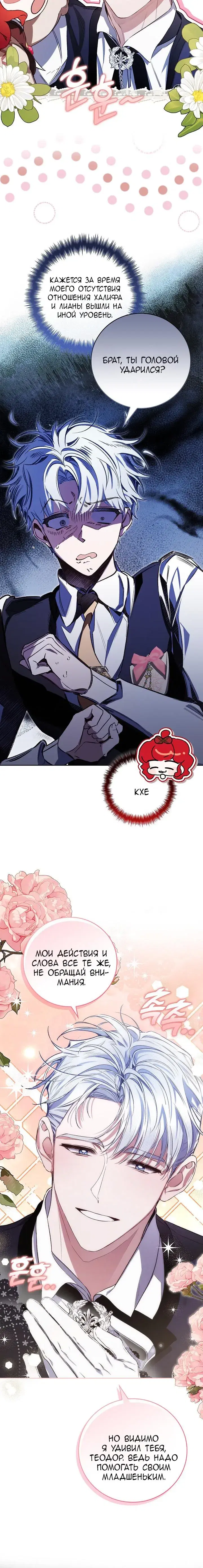 Page 2.001