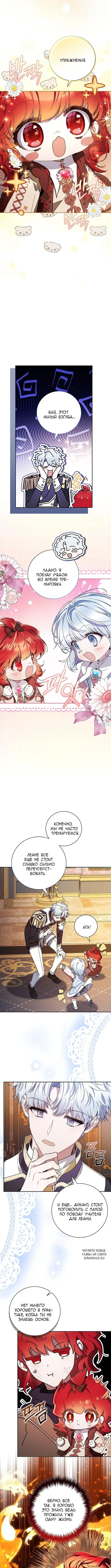 Page 2.000