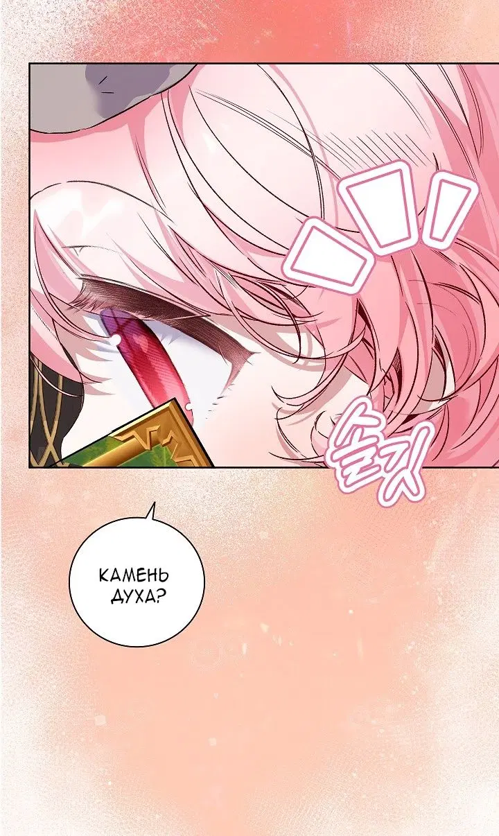 Page 23.000