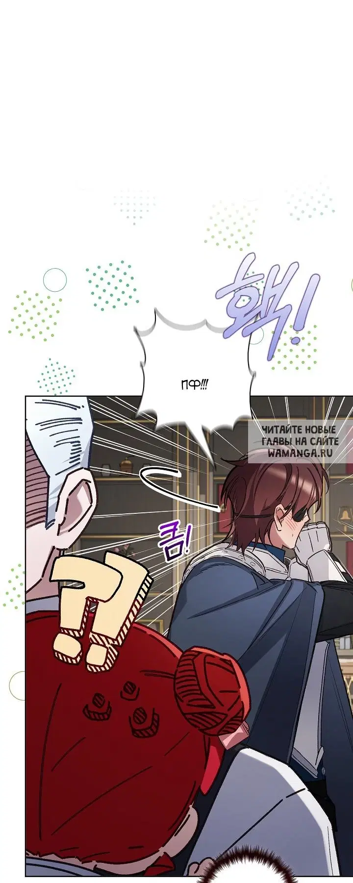 Page 23.000