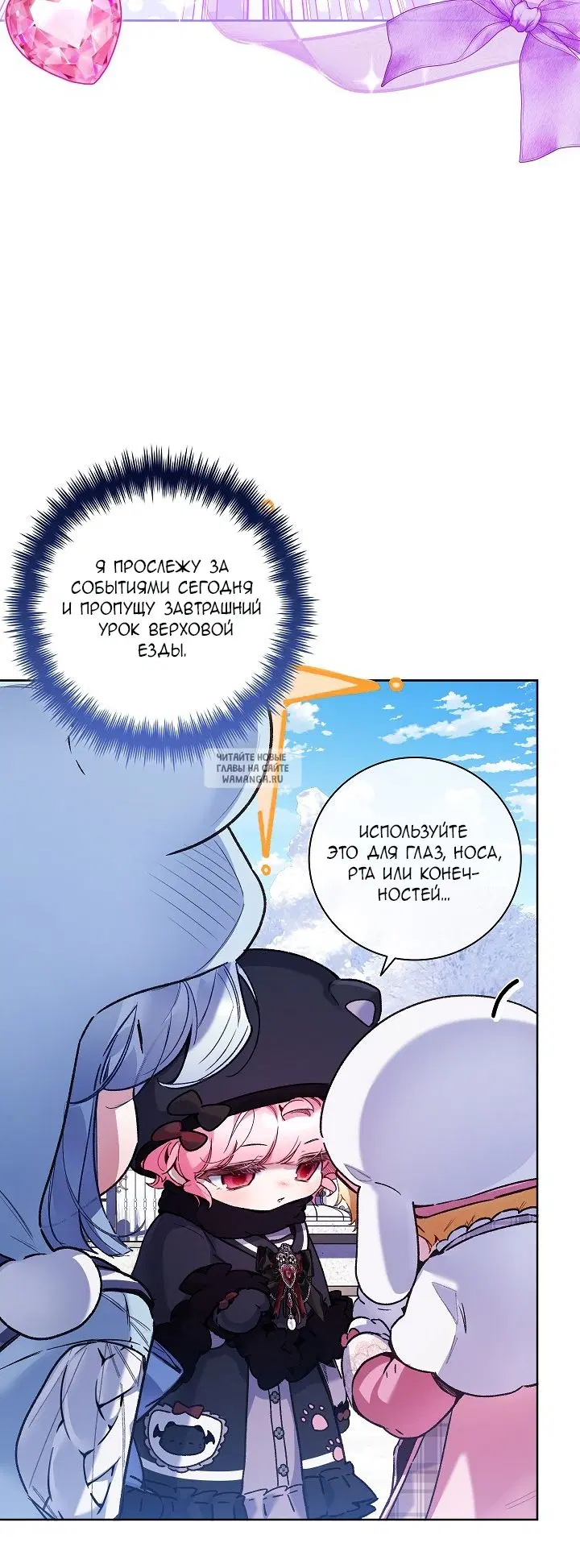 Page 23.000