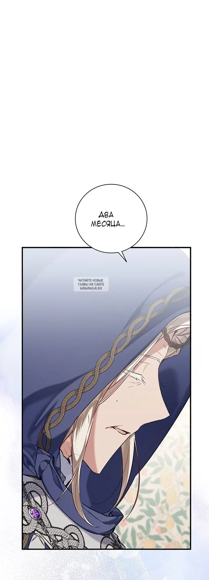 Page 36.000