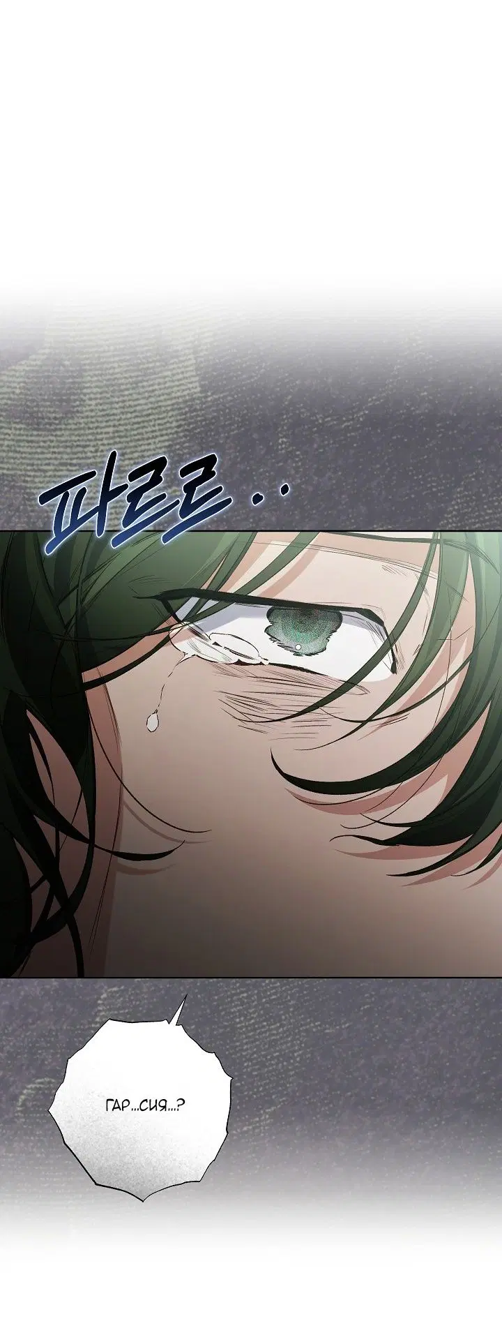 Page 38.000