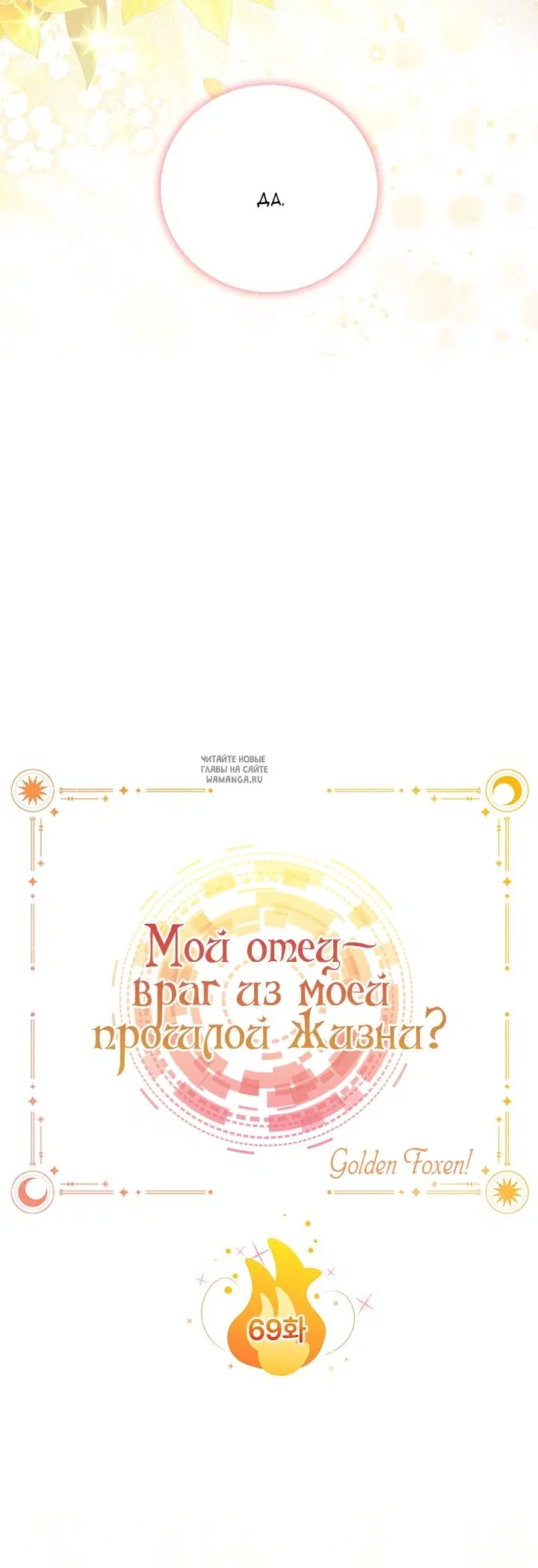Page 39.000