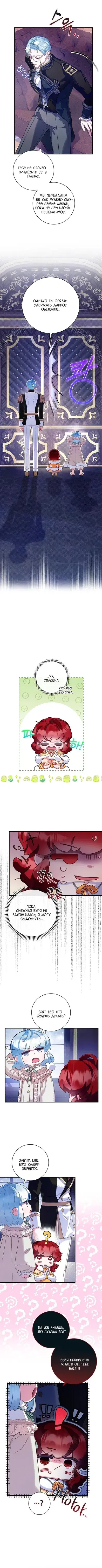 Page 3.001