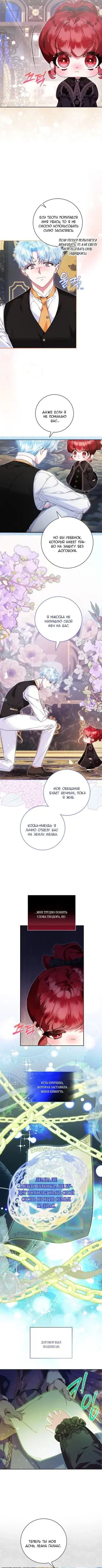 Page 3.001