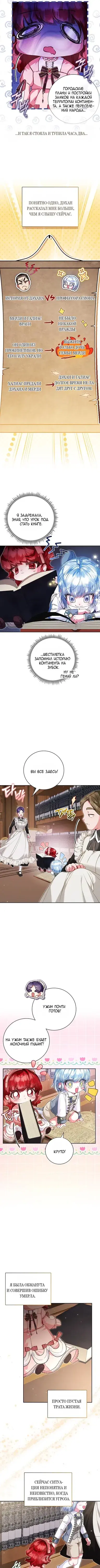 Page 3.001