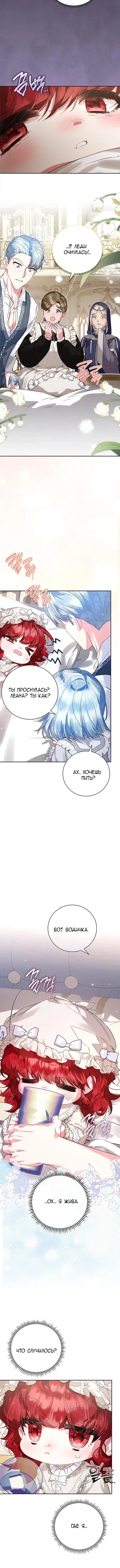 Page 3.001