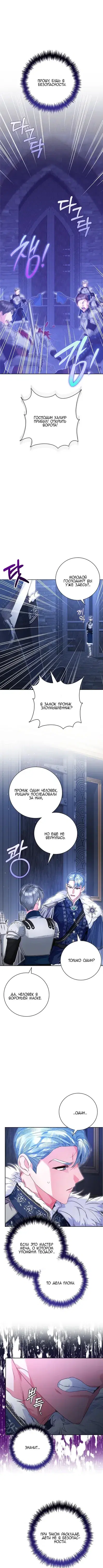 Page 3.001