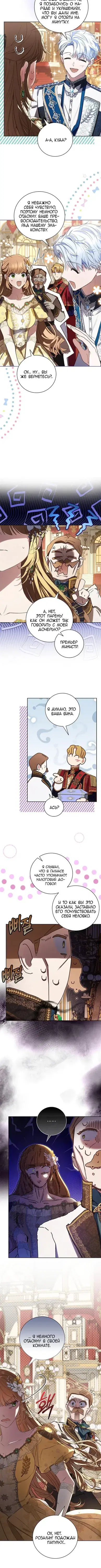 Page 3.001