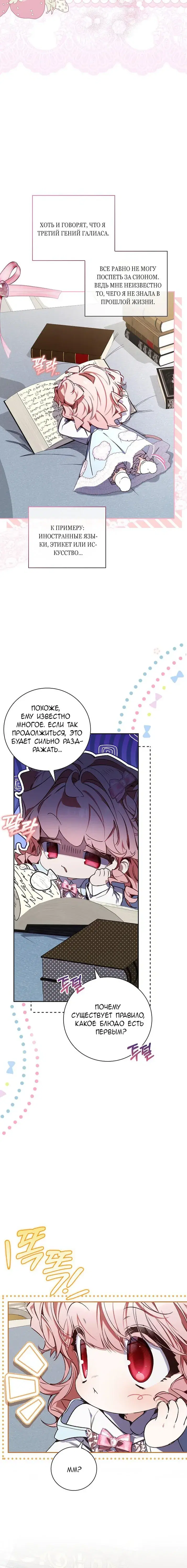 Page 3.001