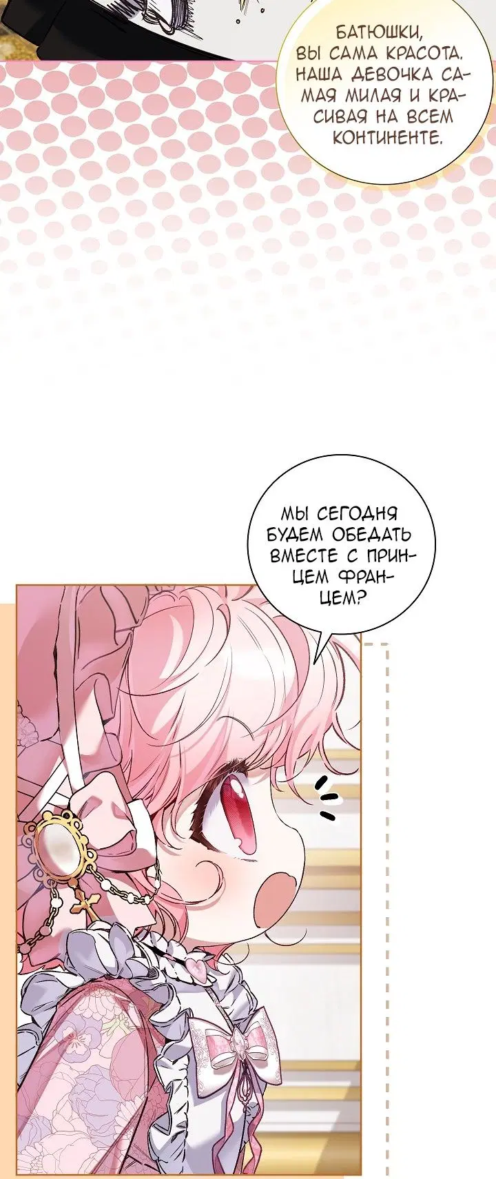 Page 32.000