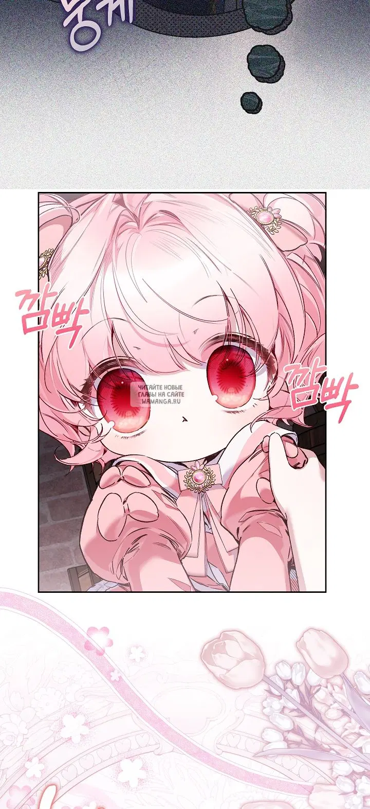 Page 32.000