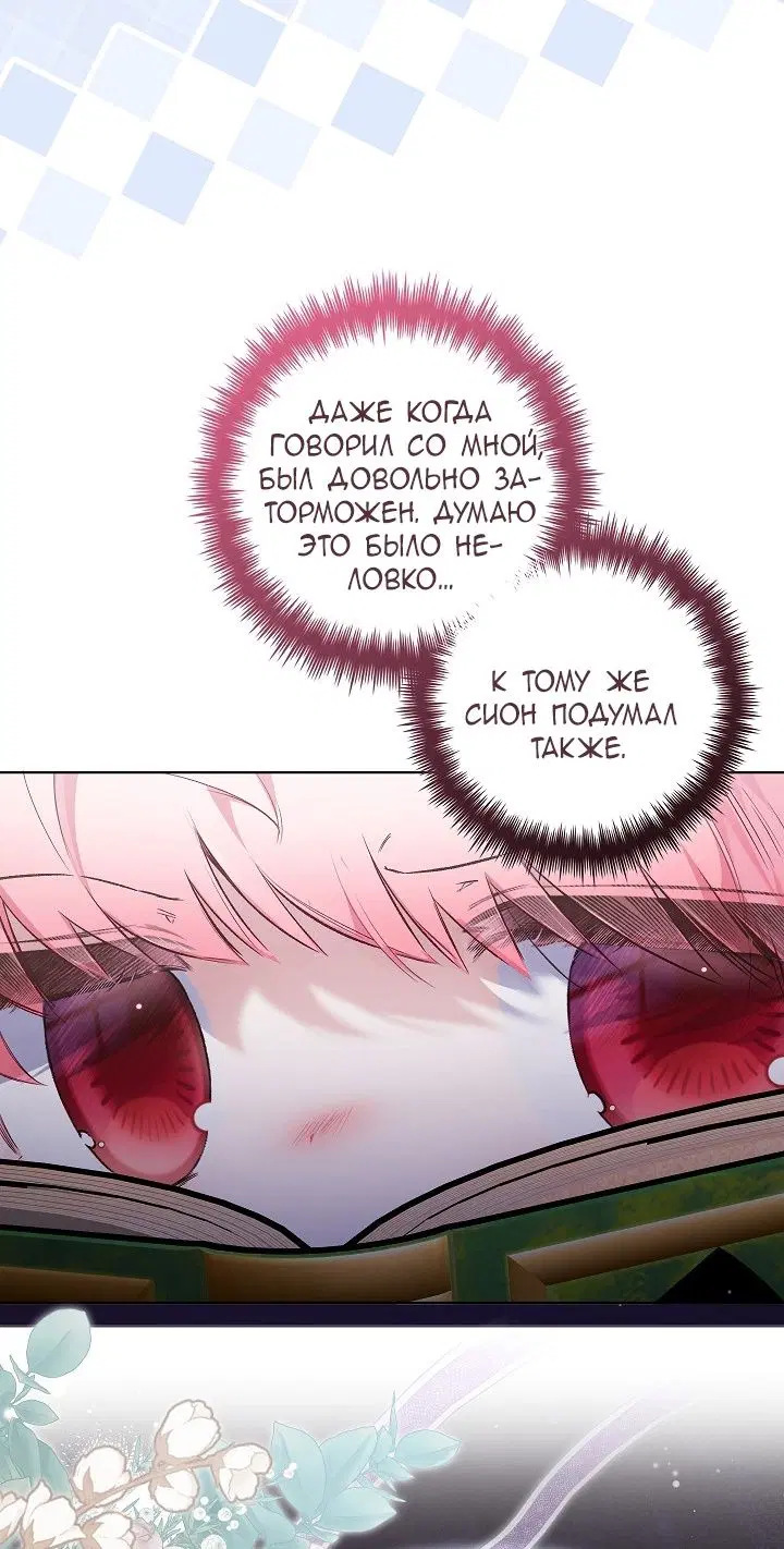 Page 44.000