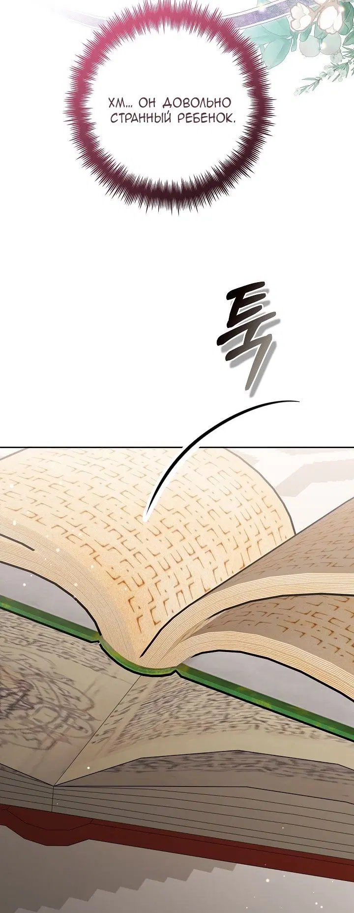 Page 46.000