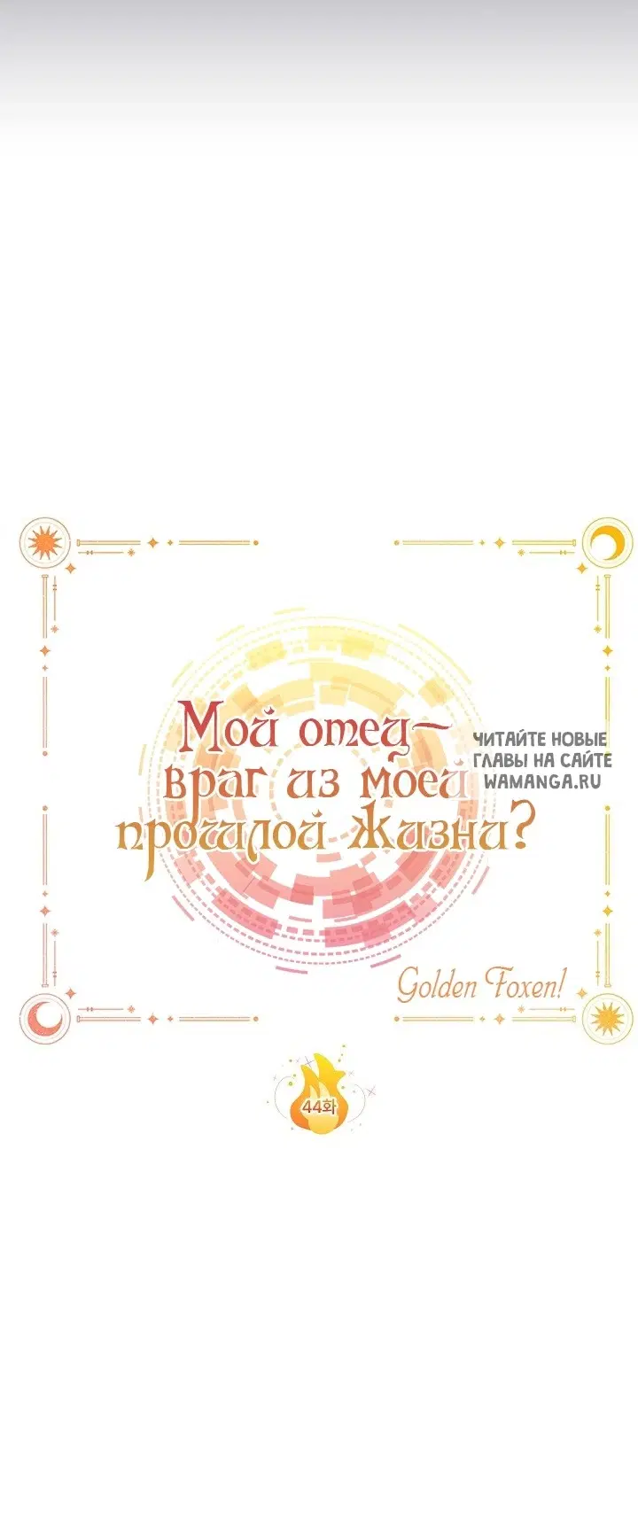 Page 48.000