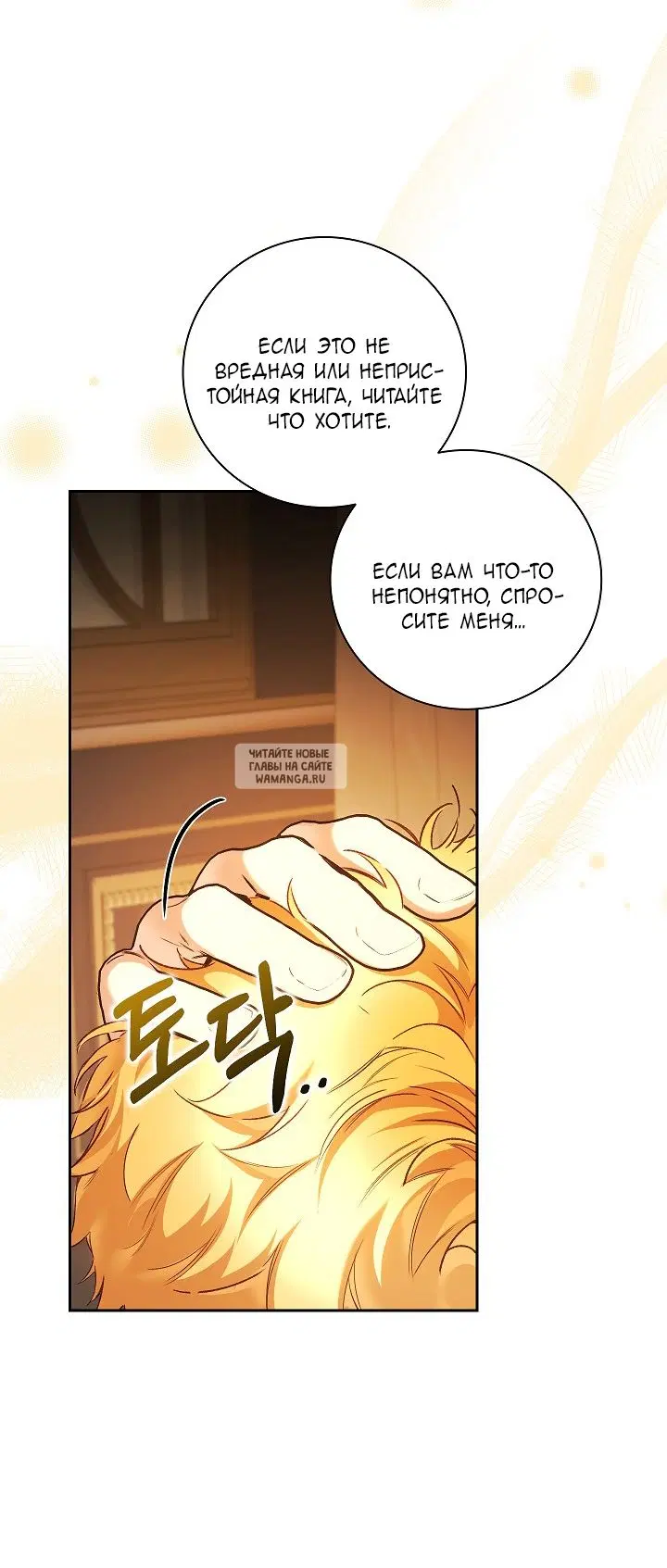 Page 48.000