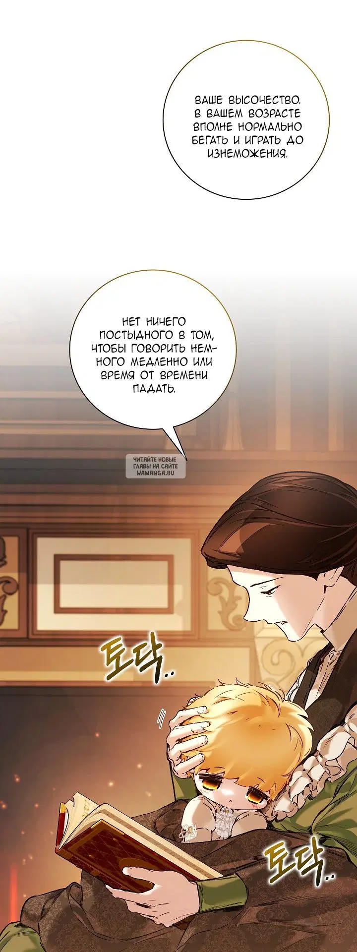 Page 49.000