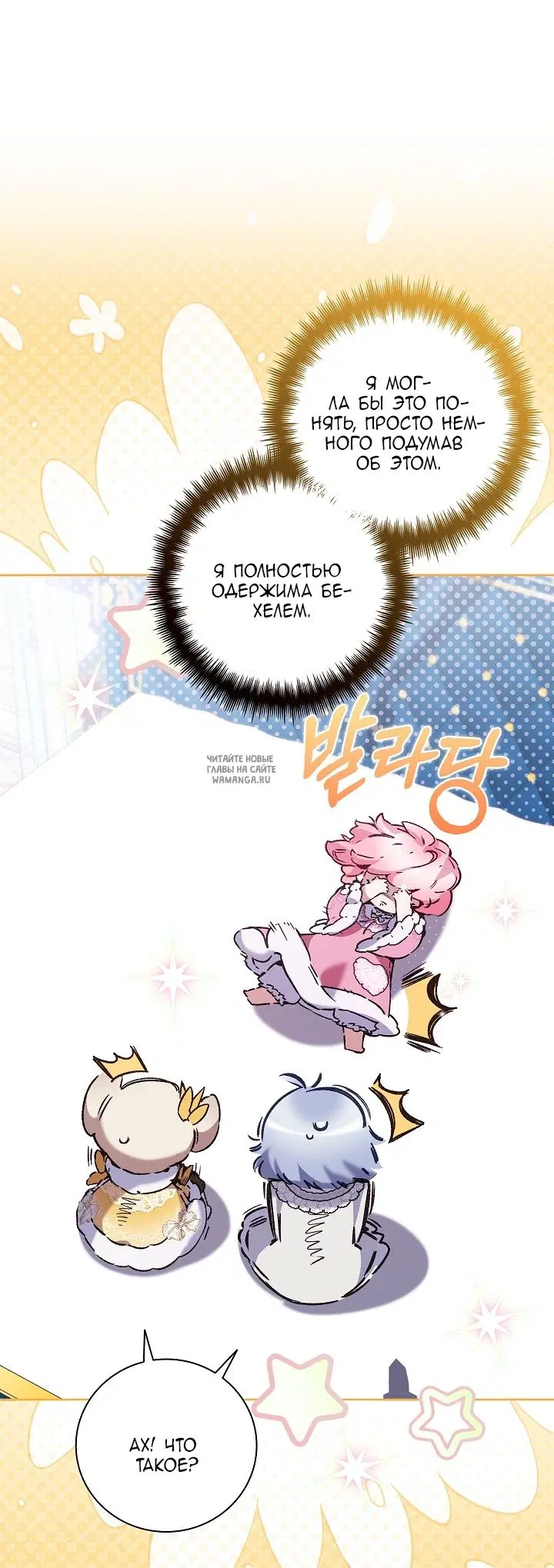 Page 49.000