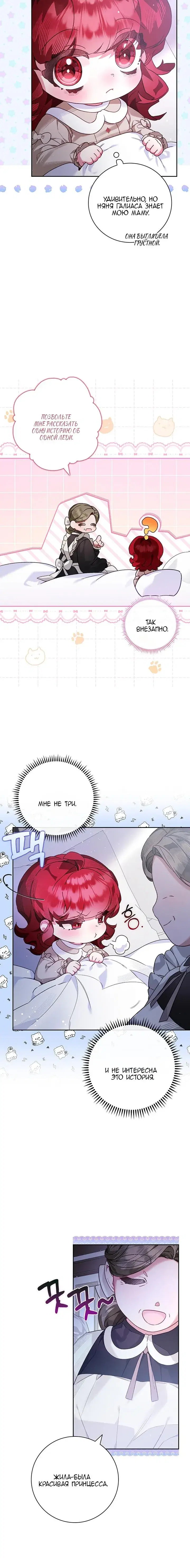Page 4.001