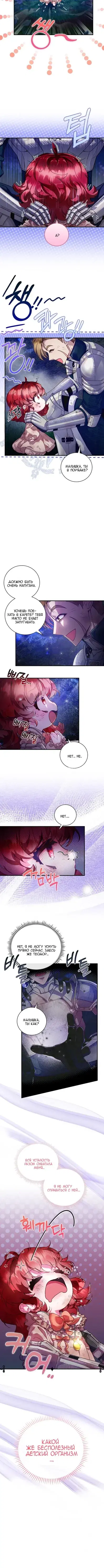 Page 4.001
