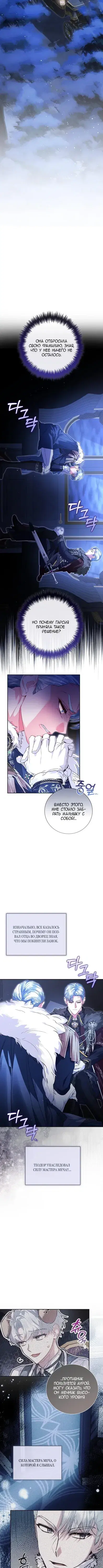 Page 4.001