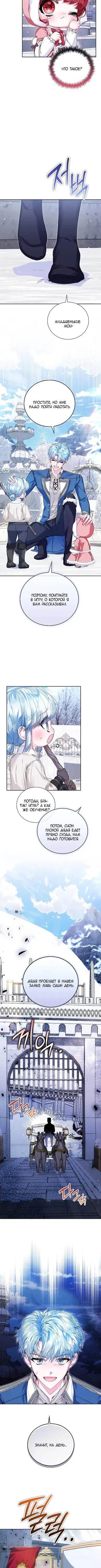 Page 4.001
