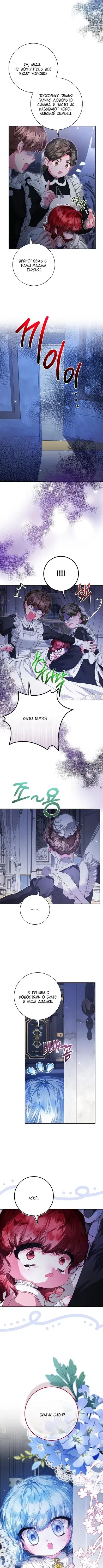 Page 4.001