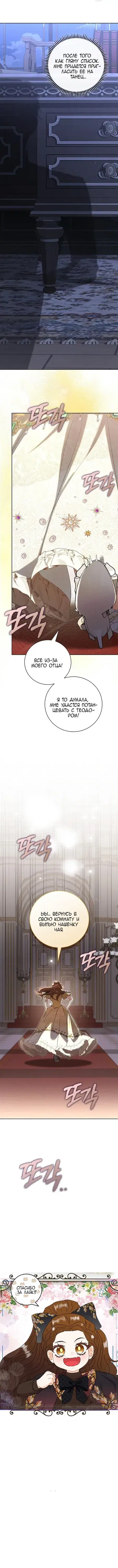 Page 4.001