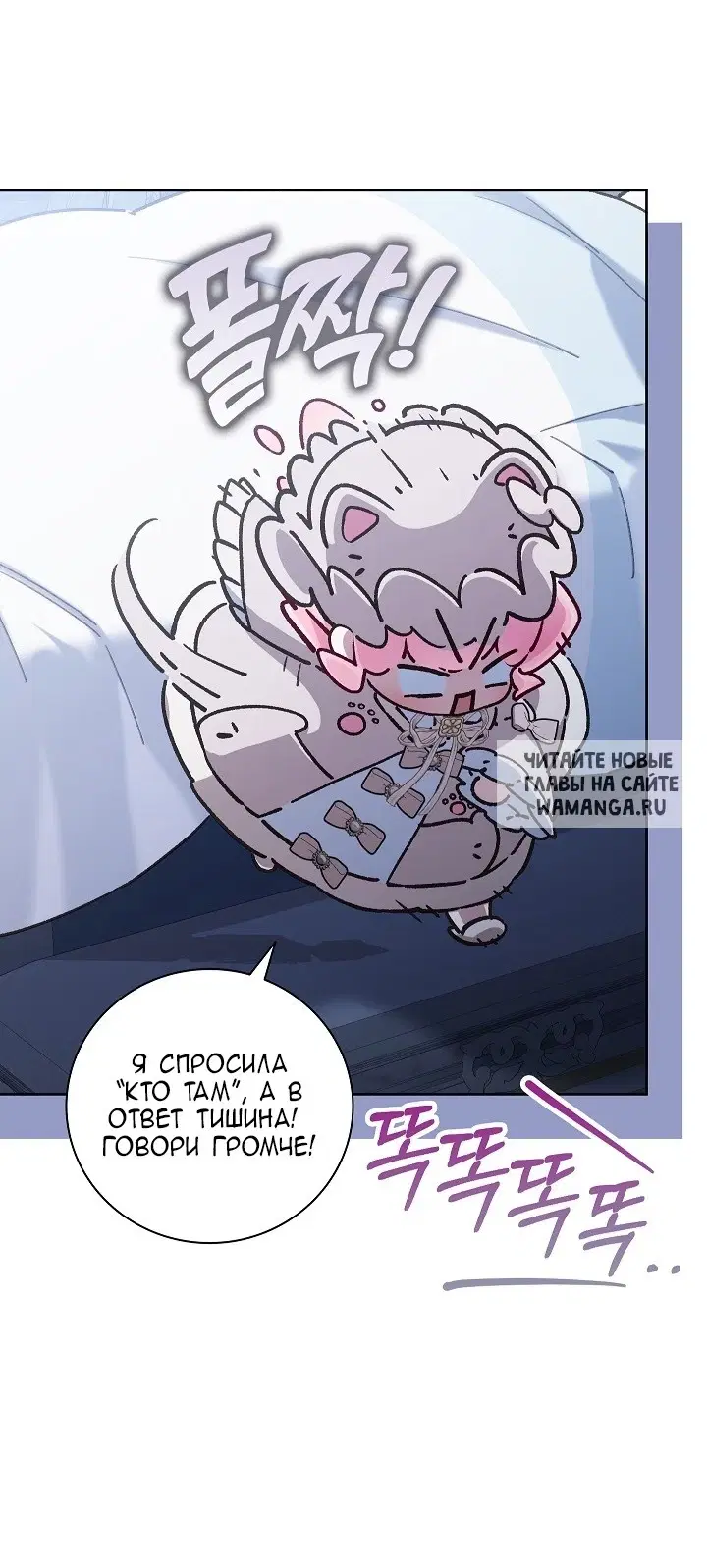 Page 54.000