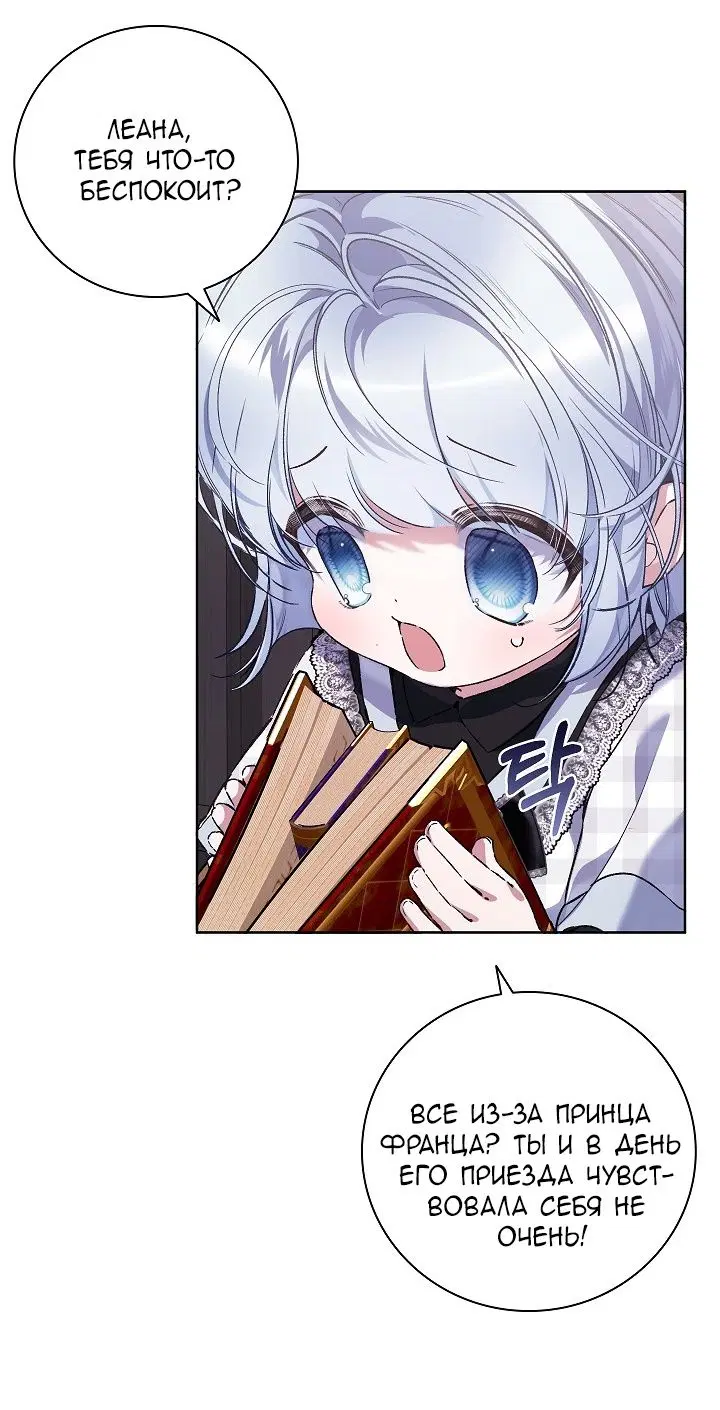 Page 54.000