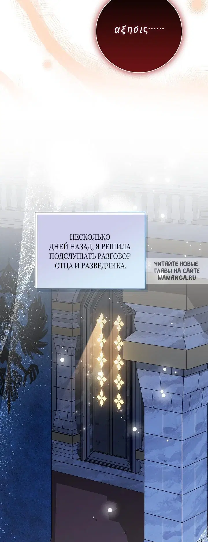 Page 54.000