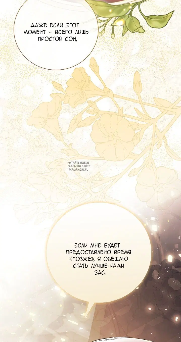 Page 54.000