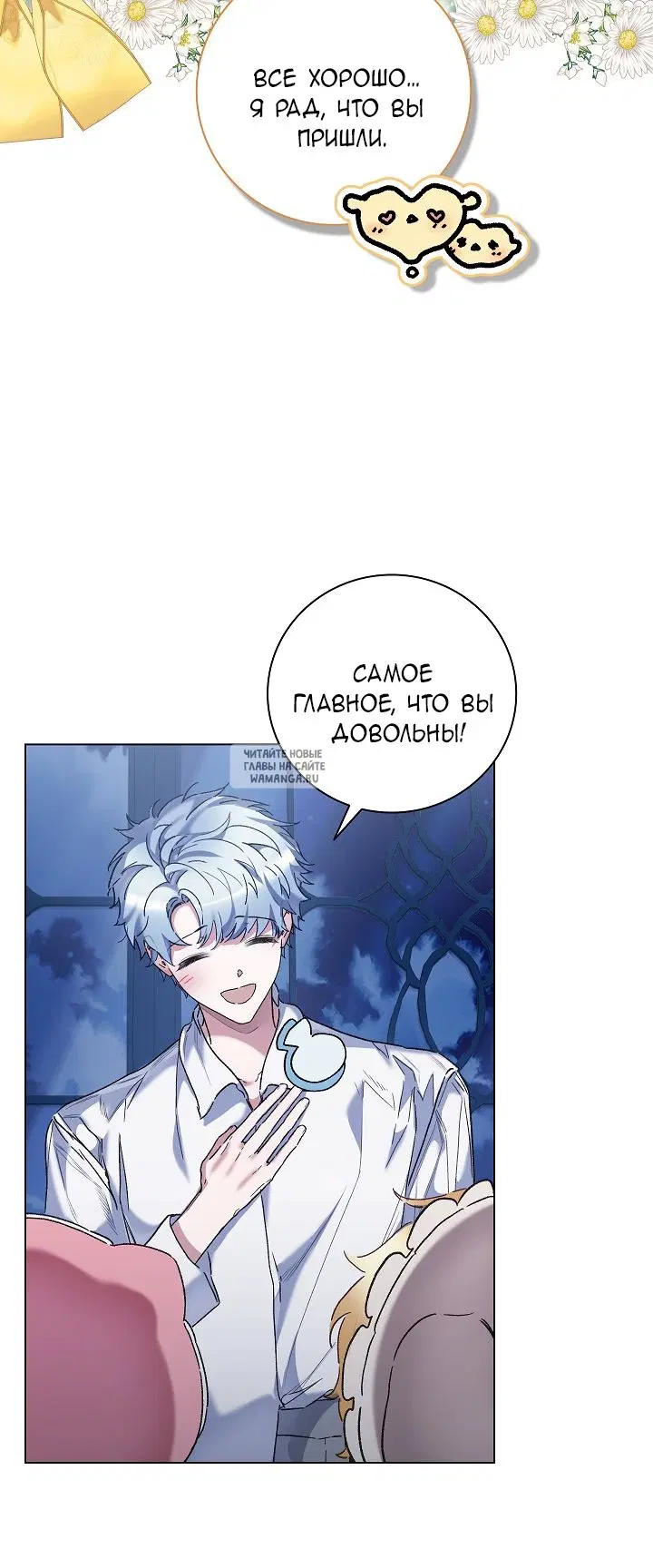 Page 54.000