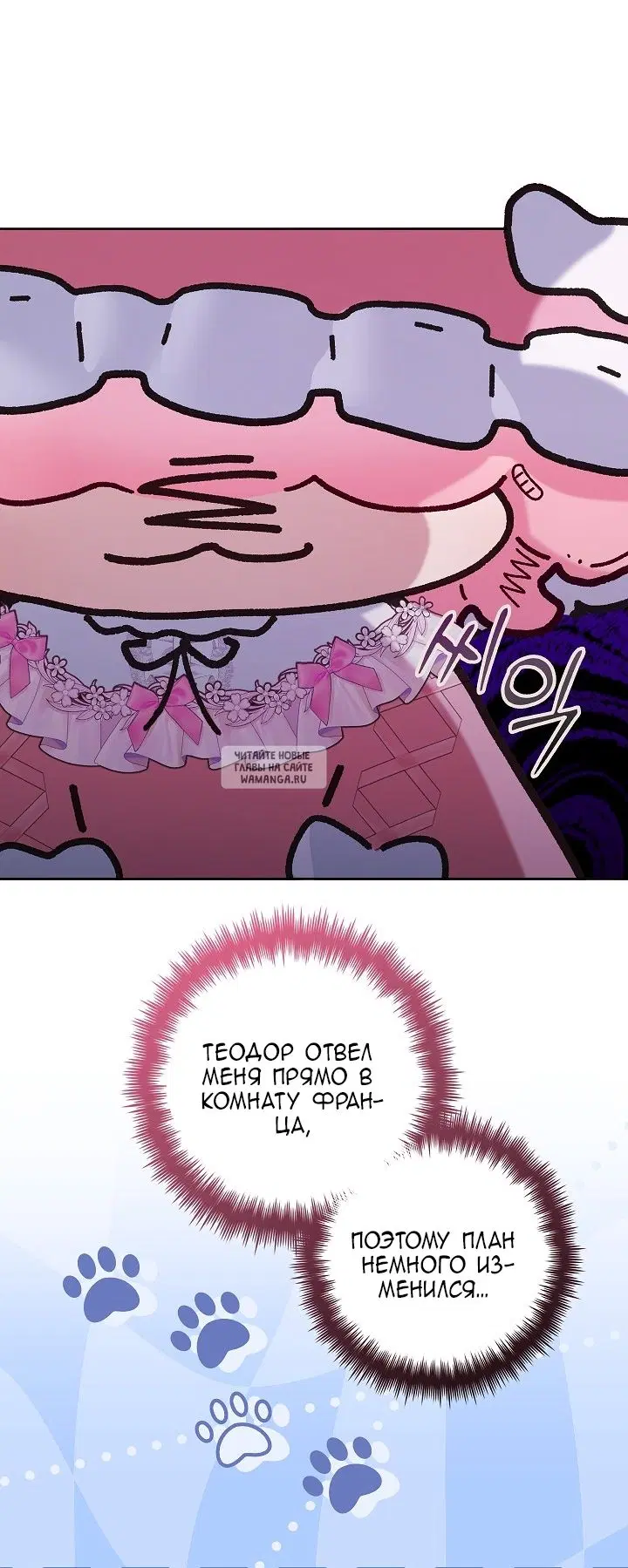 Page 54.000