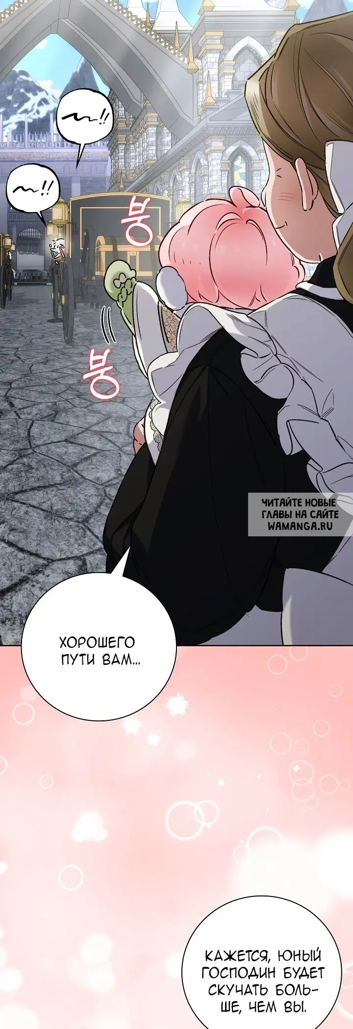 Page 55.000