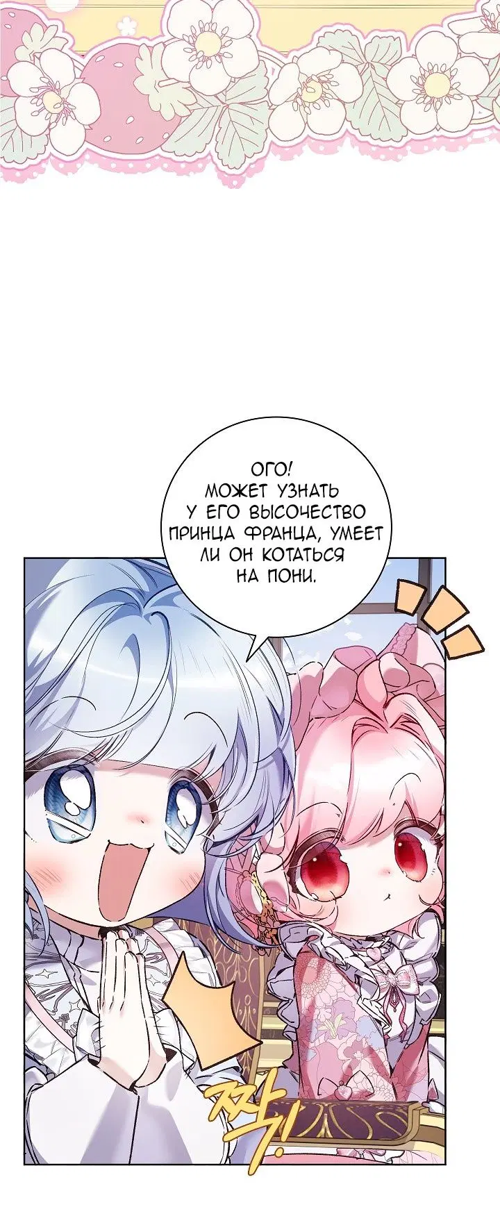 Page 56.000