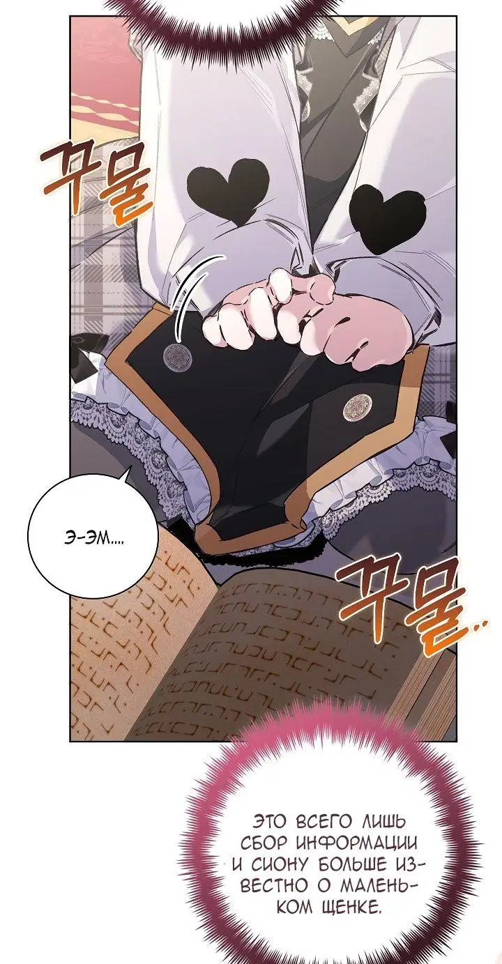 Page 58.000