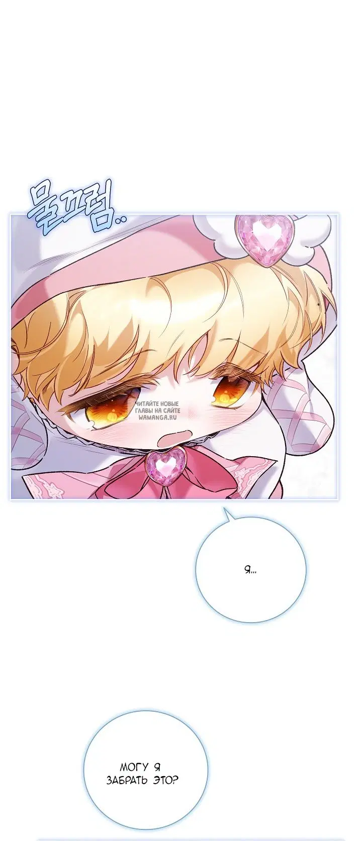 Page 59.000