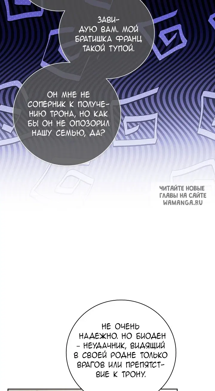 Page 50.000