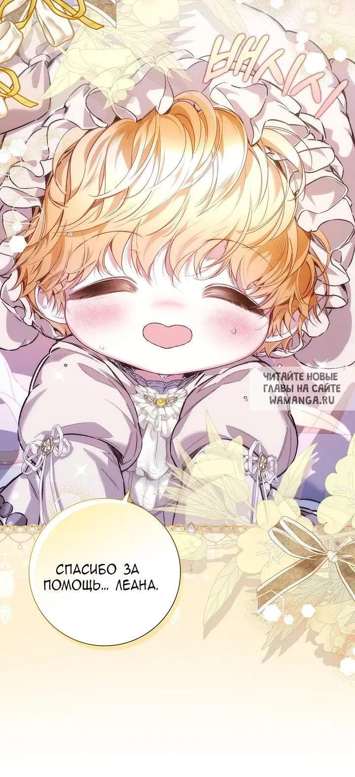 Page 50.000
