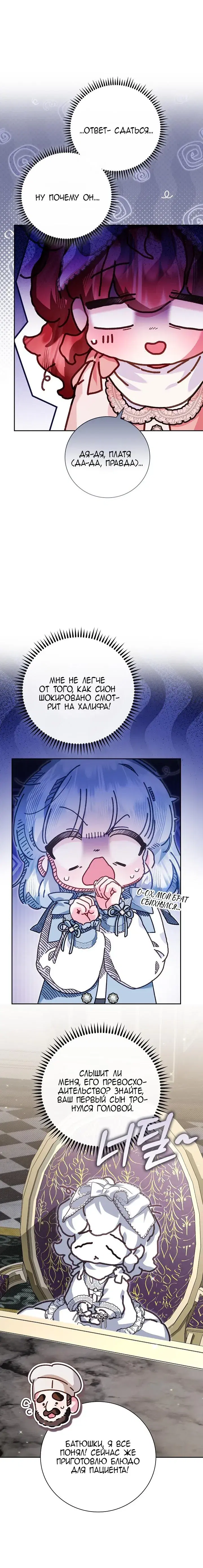 Page 5.001