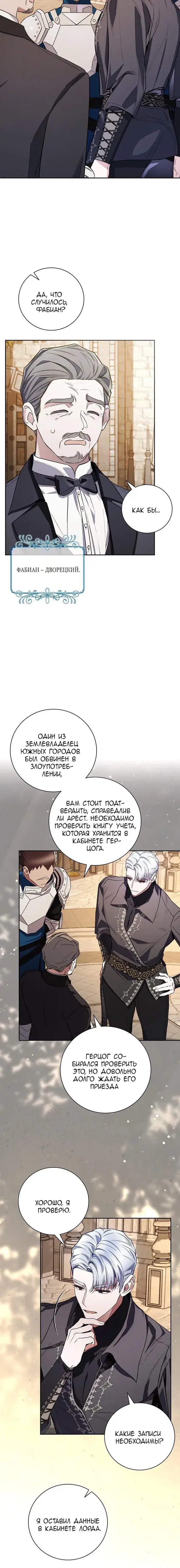 Page 5.001